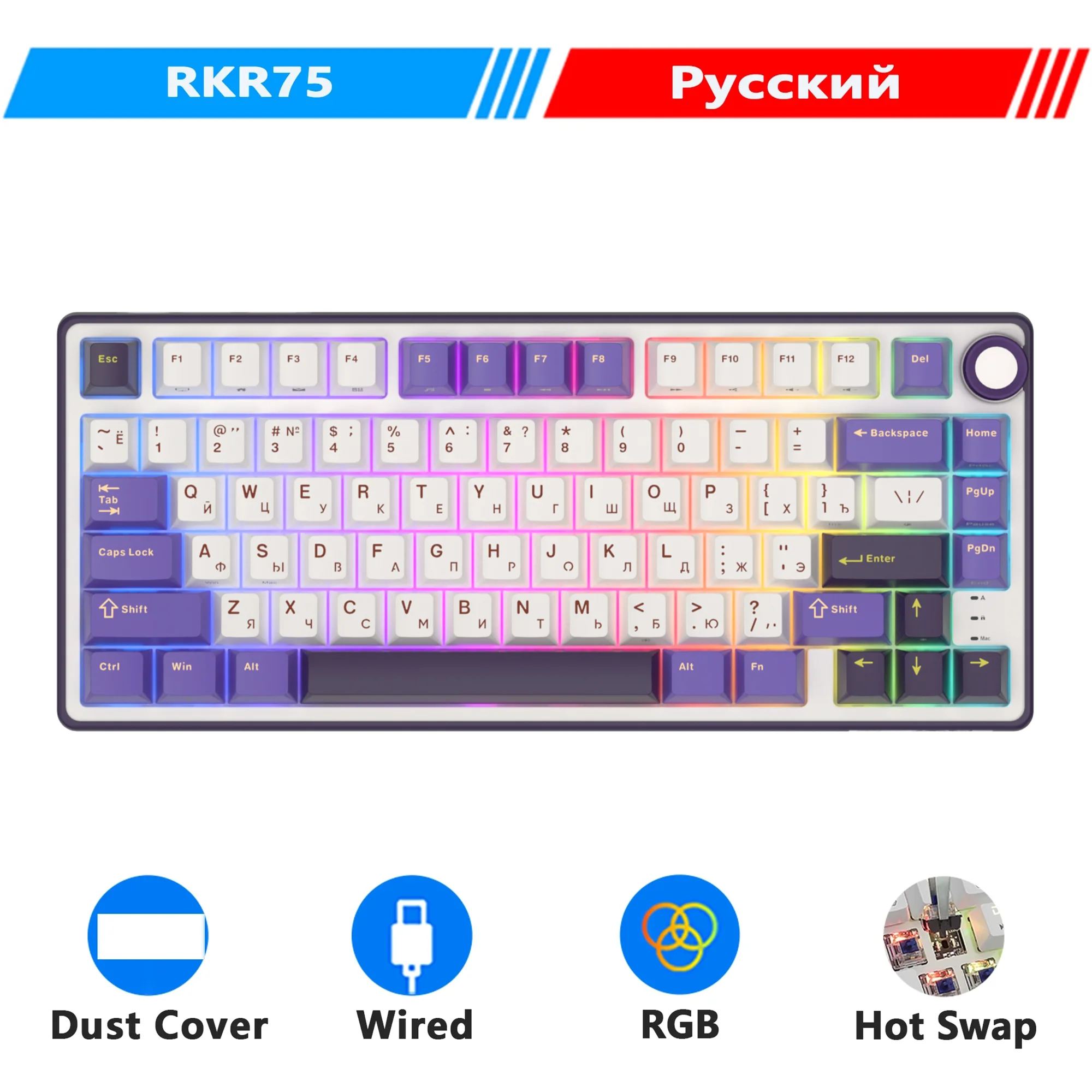 RK Royal Kludge R75 Gasket Wired Mechanical Keyboard 80 Keys RGB Backlit Hot-swappable Spanish Gamer Keyboard MDA PBT Keycaps