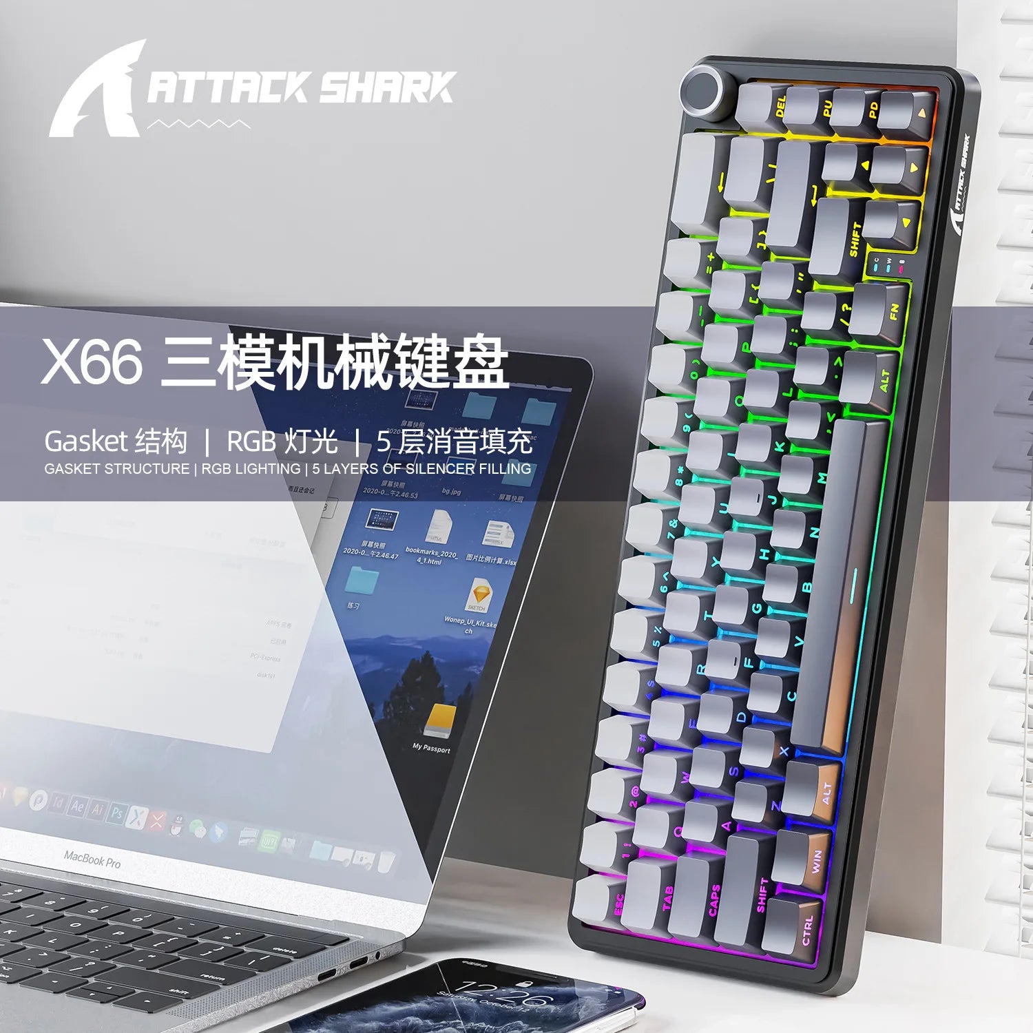 Attack Shark X66 Mechanical Keyboard Wireless Bluetooth 1600 RGB Tri-mode Customized Gaming Side Engraving Gasket Hot Swap